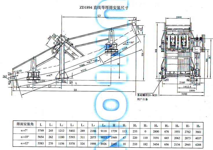 ZD型直线等厚筛安装尺寸图1